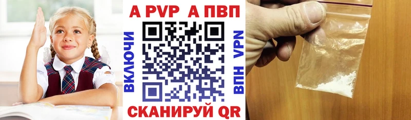 А ПВП кристаллы  Купить  Верхняя Пышма 