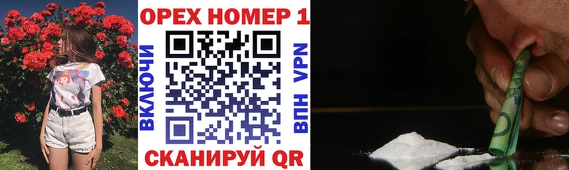 Купить где Верхняя Пышма Cocaine 97%