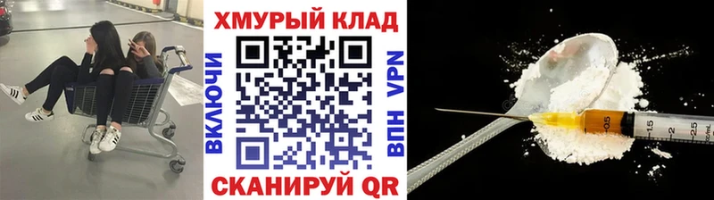 Купить закладки  Верхняя Пышма  ГЕРОИН Heroin 