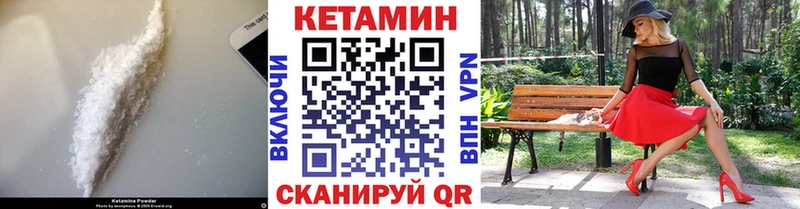 КЕТАМИН VHQ  Купить закладки  Верхняя Пышма 