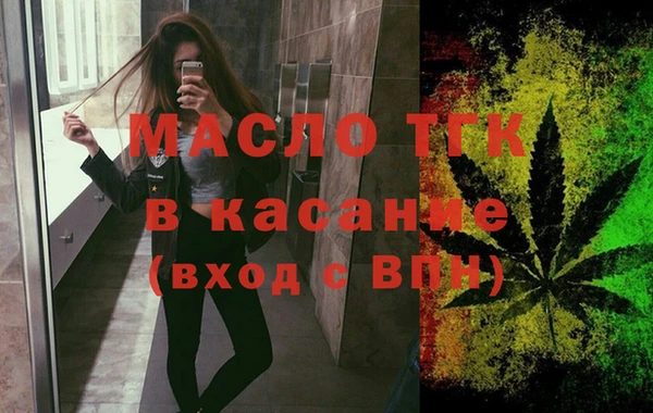 скорость Бронницы
