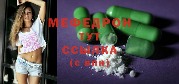 jwh Бородино