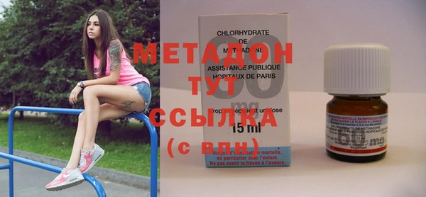 дмт Бугульма