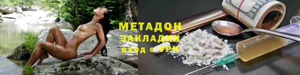 jwh Бородино