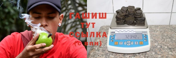 скорость Бронницы