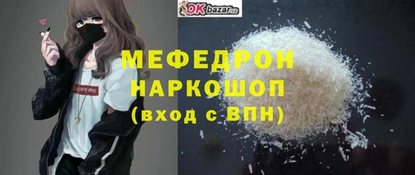 дмт Бугульма