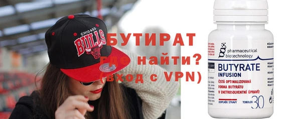 дмт Бугульма