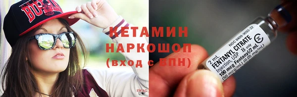 скорость Бронницы
