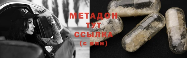 скорость Бронницы
