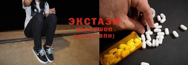 дмт Бугульма