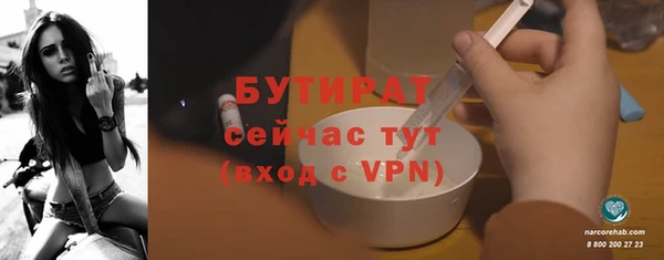 дмт Бугульма