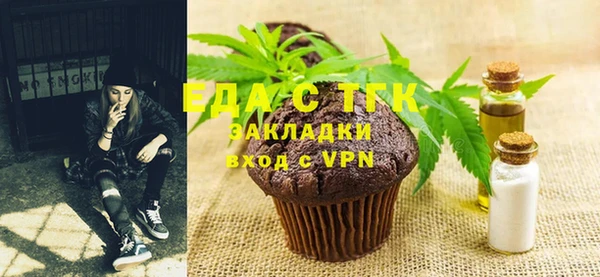 скорость Бронницы