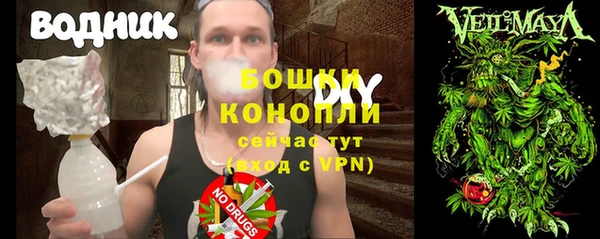 скорость Бронницы