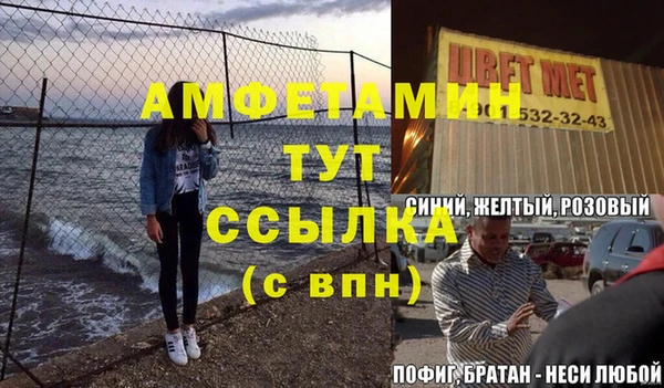 дмт Бугульма
