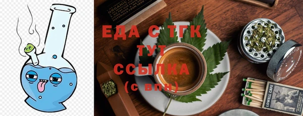 скорость Бронницы