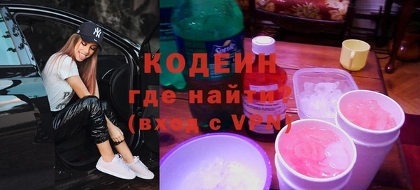 скорость Бронницы