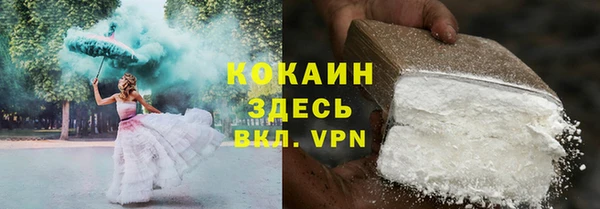 скорость Бронницы