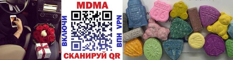 MDMA молли  Купить где  Верхняя Пышма 