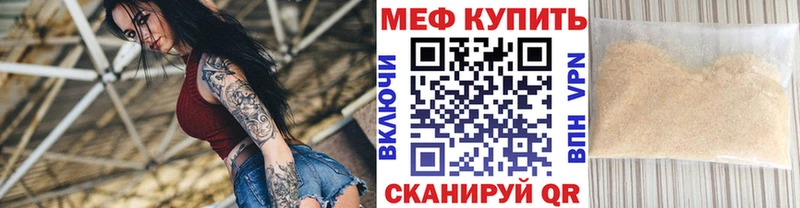 Купить  Верхняя Пышма  Мефедрон мука 