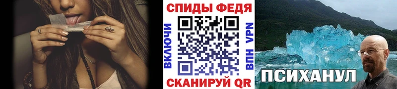 Купить  Верхняя Пышма  МЕТАМФЕТАМИН пудра 